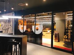 -超级猩猩健身·私教·团课·自助训练(客村丽影广场店)