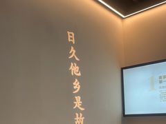 -客语客家菜(华发商都店)