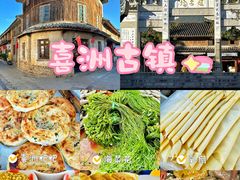 -大理古城
