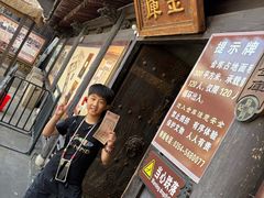 -协同庆钱庄博物馆