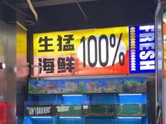 -陈小厨海鲜大咖·15年平潭味(龙王头店)