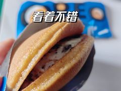 -泽田本家·铜锣烧(环贸店)