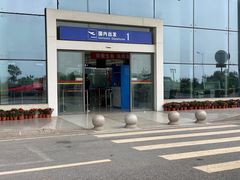 -宜春明月山机场