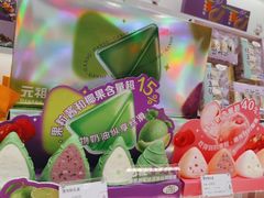 -GANSO元祖食品(金菊路店)