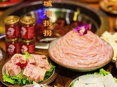 -城墙拐拐火锅(三峡广场黑金冠店)