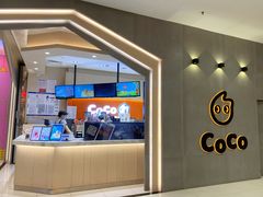 -CoCo都可(新太阳宫店)