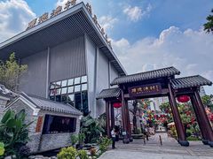 -顺德渔村·岭南一号