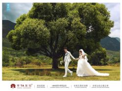 -蒙太奇婚纱摄影(万达店)
