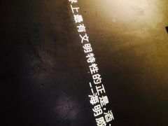 -胡桃里音乐酒馆(曲江店)