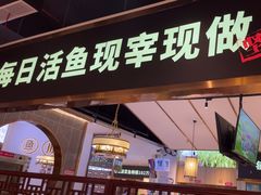 -新辣宴·湖南家常菜·商务聚餐(中粮创芯店)