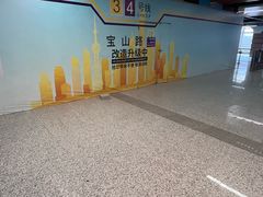 -宝山路(地铁站)