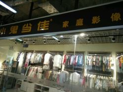 点击看大图 -小鬼当佳儿童摄影(回龙观店)