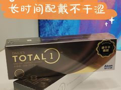 -宝岛眼镜(万达广场店)