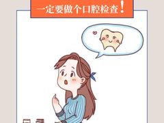 -团圆口腔·种植中心(锦江院区)