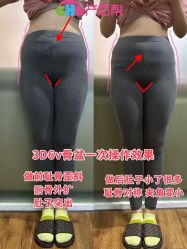 -产后帮产后修复(首城国际店)