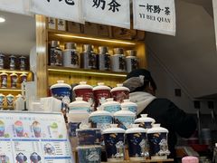 -一杯黔茶(西江千户苗寨古街店)