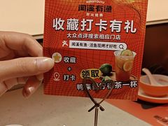 -闻溪有渔·活鱼现烤才好吃(太仓万达店)