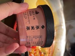 -湊湊火锅·茶憩(南京万象天地店)