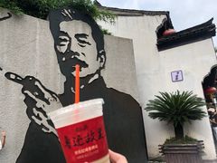 -绍兴鲁迅故里·沈园景区