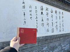 -周恩来同志少年读书旧址