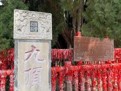 -四门塔风景区