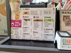 -炖物24章·顺时轻养茶(杭州大厦店)