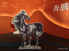 -徐悲鸿纪念馆