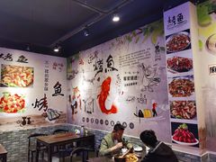 大堂-重庆三江烤鱼(红花南路店)