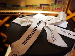 -Biteology Artisan Cakes(红庄·国际文化保税创新园店)