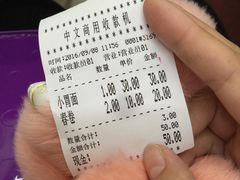 账单-明呈黄鱼面馆(斜土路店)