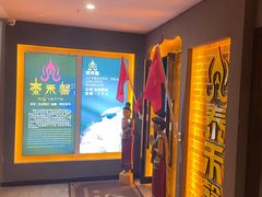 -泰禾馨·泰式按摩精油SPA(新街口金鹰店)