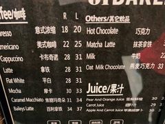 -81BAKERY(大学路店)