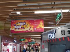 -嘉定宝龙广场