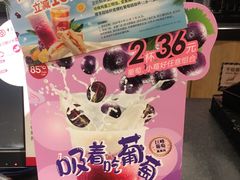 -85度C(上海奉贤苏宁生活广场二店)