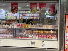 -闻酥园(青羊区文殊坊店)