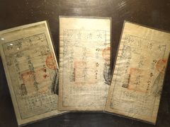 -沈阳金融博物馆