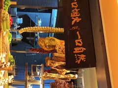 -玖五京菜(杭州城北万象城店)