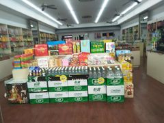 零售区-苏州市观前土特产商店(中兴商楼店)