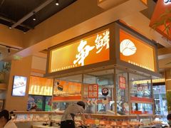 -争鲜回转寿司(海曙天一PLUS店)