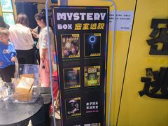 -谜盒子奇幻密室(南屏店)