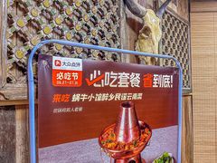-蜗牛小馆醉乡民谣云南菜(惠新西里店)