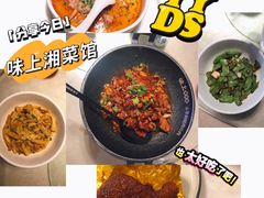 -味上湘菜馆(岳麓山店)