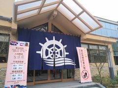 门面-重庆南山海昌汤都