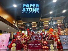 -PAPER STONE BAKERY(天环店)