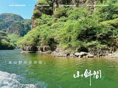 -龙庆峡风景区