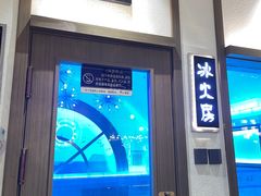 -青水瓦台汤泉(未央店)