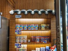 -茶理宜世(花城汇中区店)