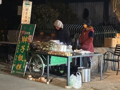 门面-马文章胖子甑糕(洒金桥店)