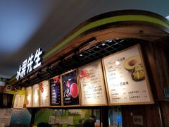 -Mr.Fruits水果先生(朝阳门悠唐店)