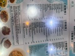 -深仔记正宗云吞面(尖沙咀店)